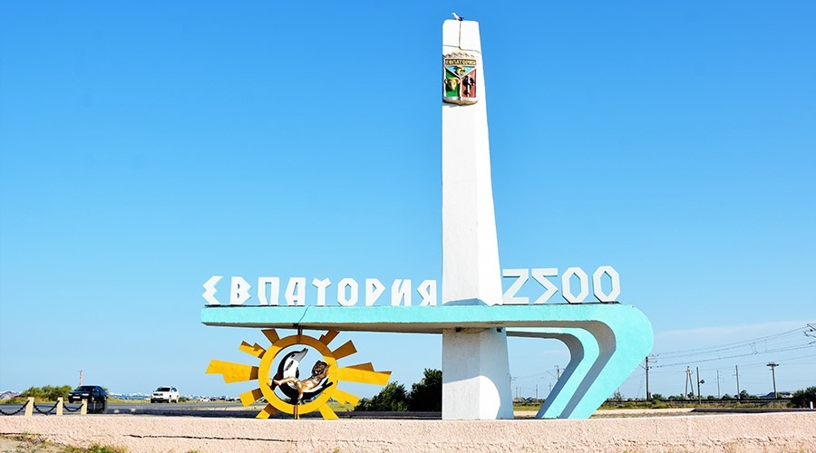 Крым получит деньги на завершение реконструкции набережной в Евпатории