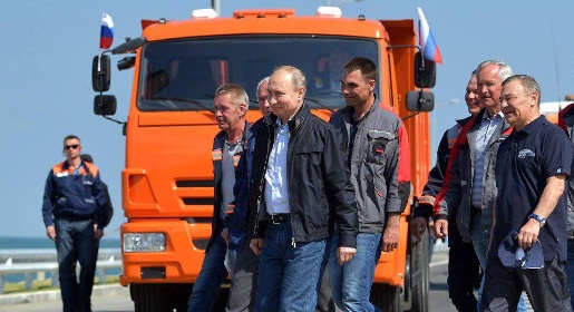 Крымский мост сблизил россиян – Путин