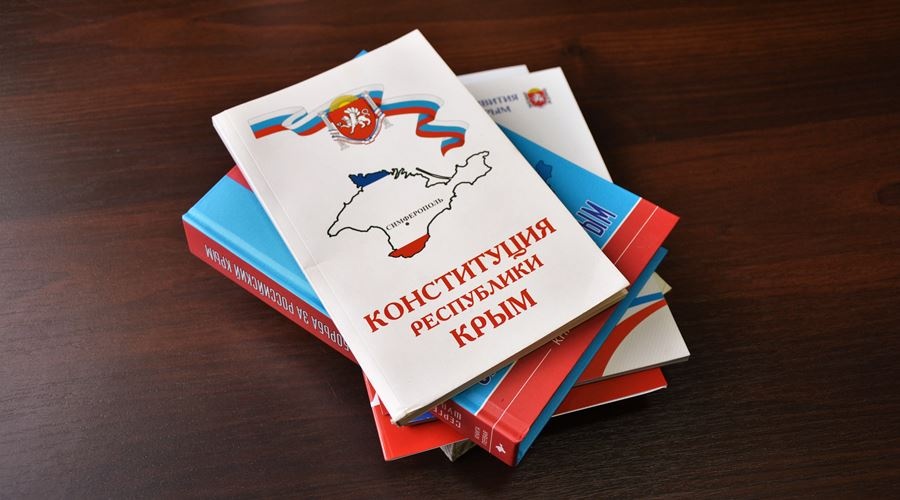 Аксёнов назвал Конституцию республики «правовым оформлением крымской мечты»