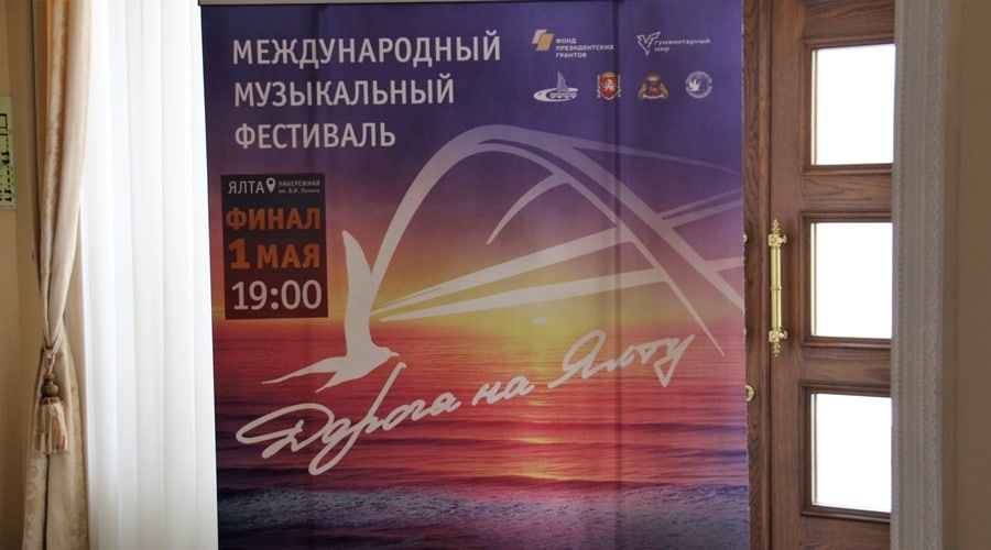 Выступлением латвийского певца в Крыму заинтересовались на родине