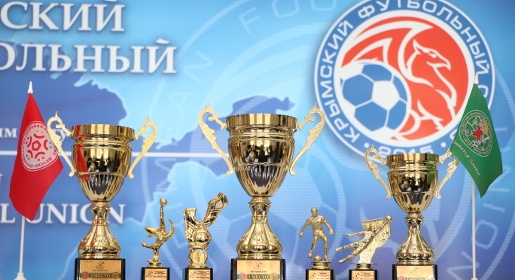 Первый турнир в рамках Года детско-юношеского футбола в Крыму состоится в праздничные выходные