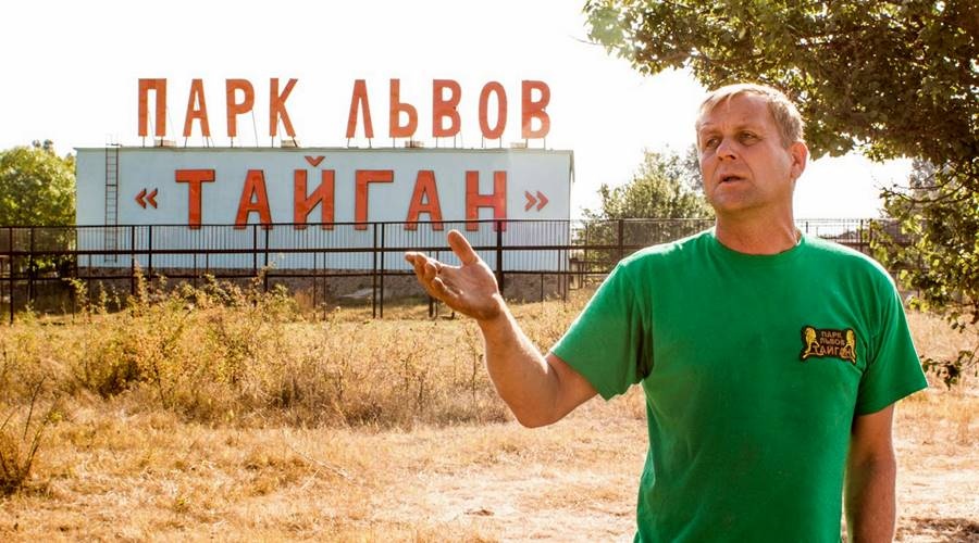Владелец частных зоопарков в Крыму пообещал уничтожить 30 медведей