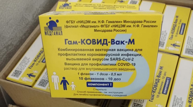 Вакцина от COVID-19 для подростков поступила в Крым