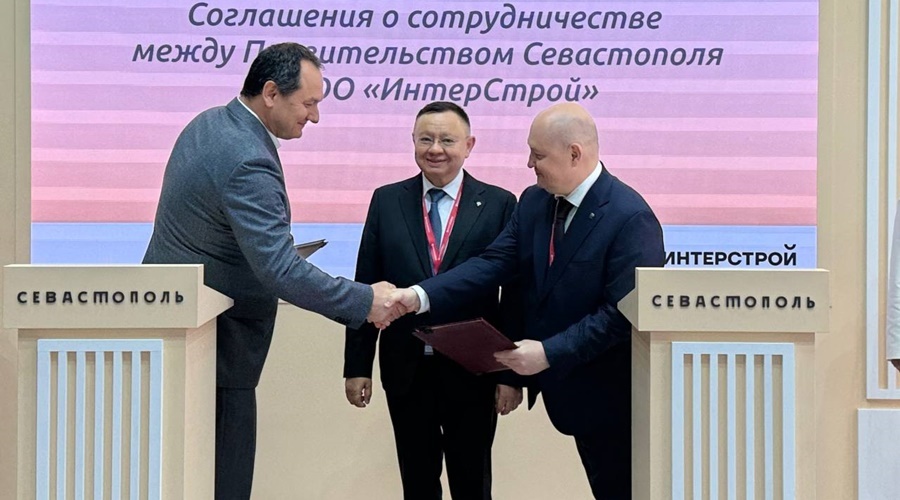 Севастополь заключил соглашение с «ИнтерСтрой» о комплексном развитии территории на 26 млрд рублей