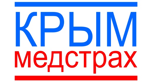 «Крыммедстрах» четыре года защищает права застрахованных по ОМС