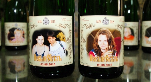 «Новый Свет» в День рождения шампанского будет дарить подарки покупателям
