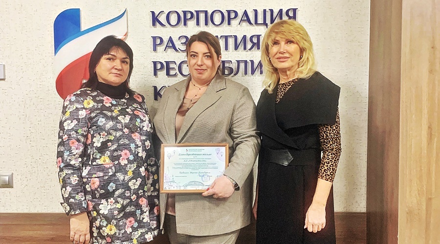 ПСБ награжден за вклад в работу стенда Крыма на выставке «Россия»