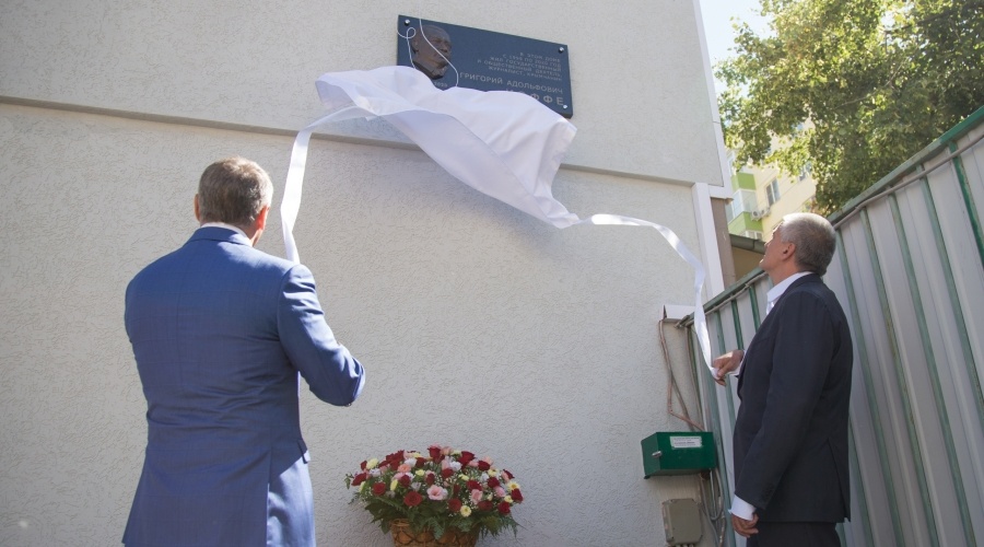 Мемориальная доска в память о бывшем главе Общественной палаты Крыма появилась в Симферополе