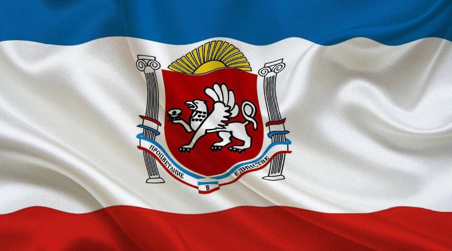 День государственного герба и флага отмечают в Крыму | Крыминформ