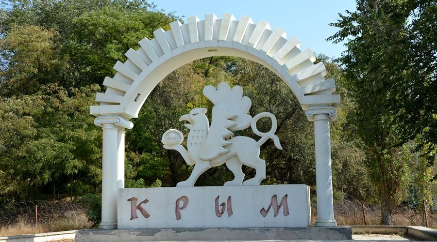 Ограничение движения введено на подъездах к погранпунктам «Армянск» и «Перекоп» в Крыму