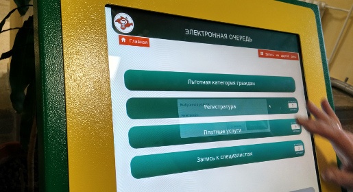 Первая в Республике Крым электронная регистратура начала работать в поликлинике РКБ им. Семашко