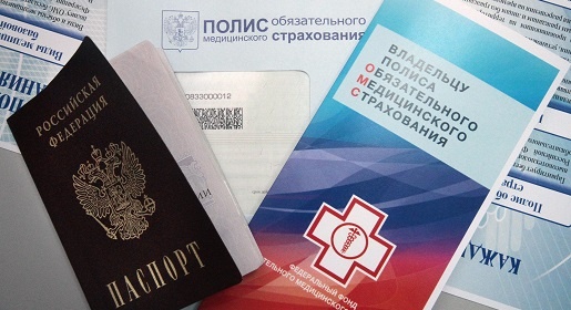 ОМС в Крыму: открыто 26 пунктов выдачи полисов, уже подано 300 тыс заявок