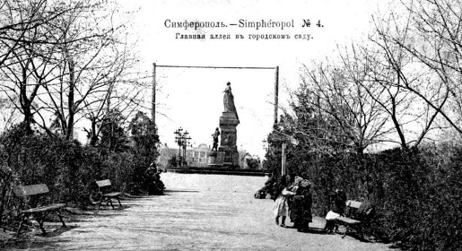 Власти Симферополя намерены восстановить парк в Екатерининском саду