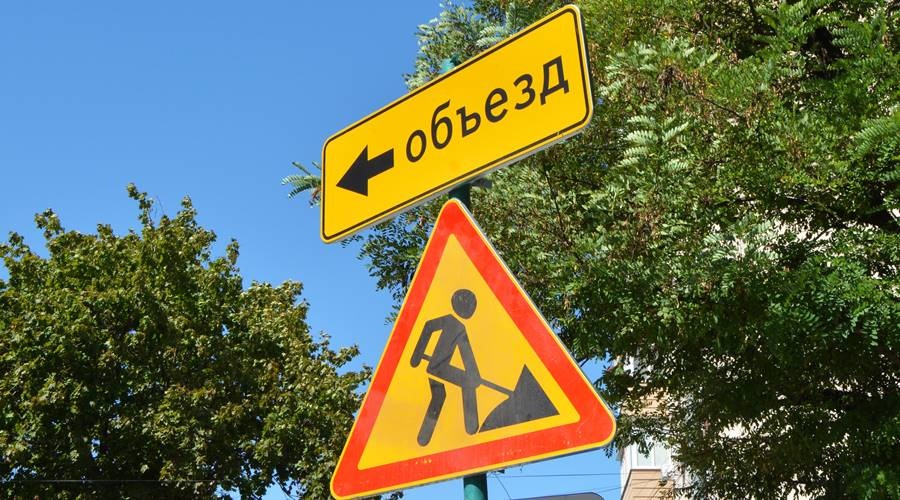 Власти Симферополя обнародовали предварительный перечень подлежащих ремонту в 2020 году улиц