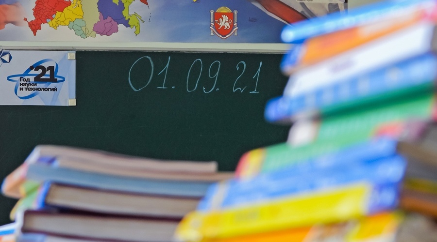 Количество школьников в Крыму за 7 лет увеличилось на 20%