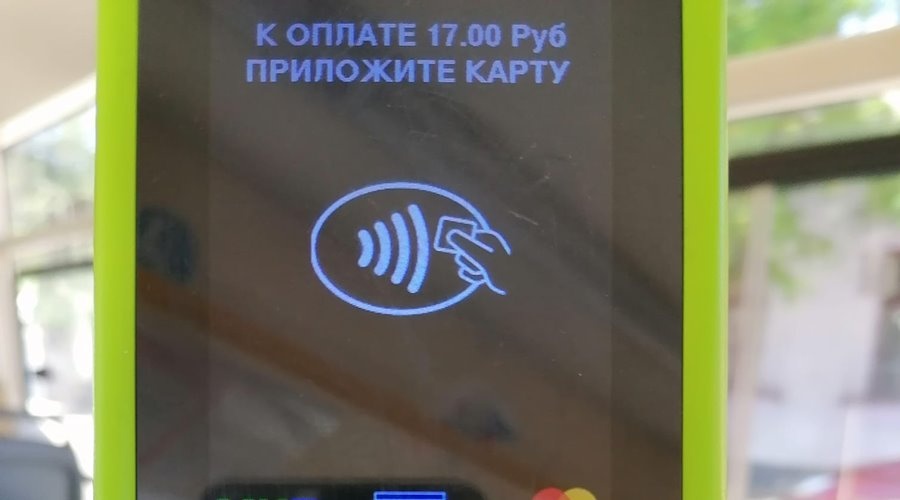 Льготный проезд в Крыму с 1 сентября будет предоставляться с помощью банковских карт
