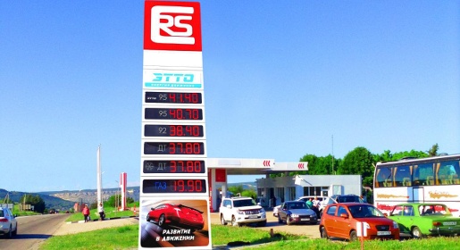 Сеть АЗС CRS предложит крымчанам экологичное топливо собственного производства