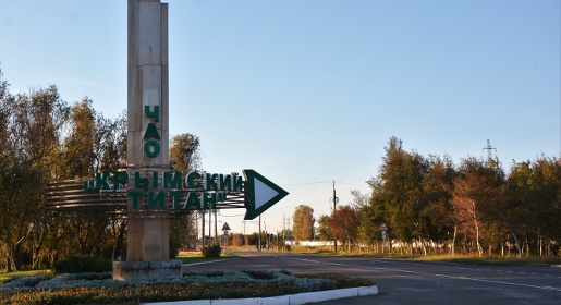 Аксёнов назвал условия возможного выкупа государством завода «Крымский титан»