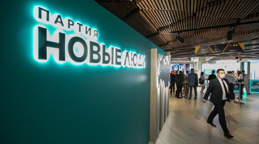 В России заработает Мигрант ID, предложенный партией «Новые люди»