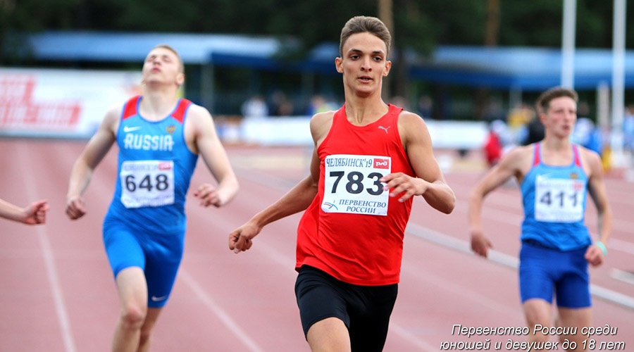 Крымские легкоатлеты заняли первое место на юношеском первенстве в Челябинске