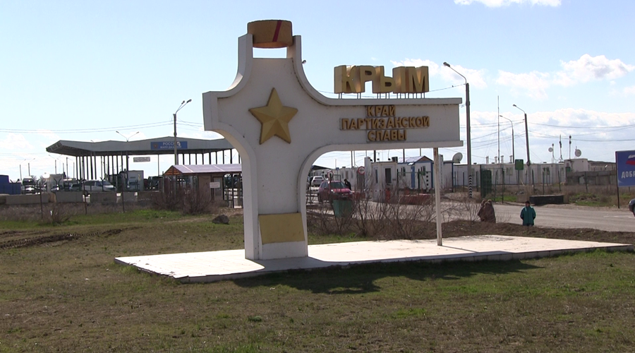 Через Украину в Крым вернулись 49 побывавших в дальнем зарубежье граждан