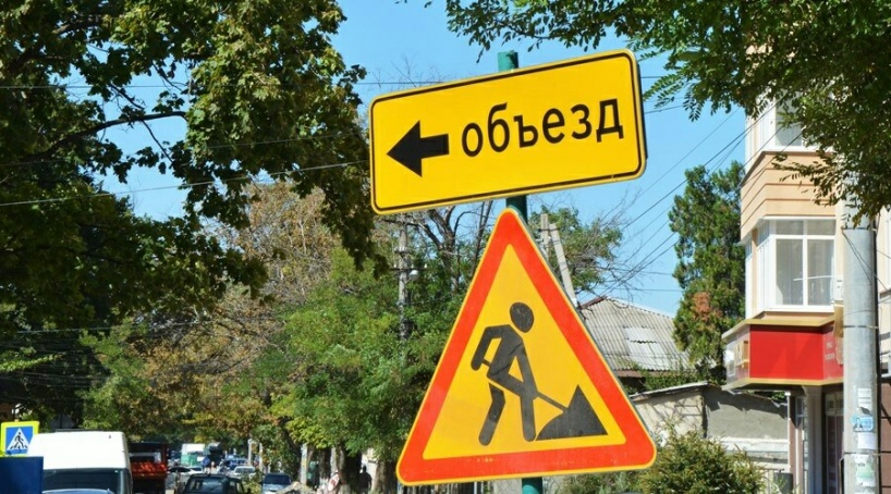Движение по центральной магистрали в Симферополе перекроют
