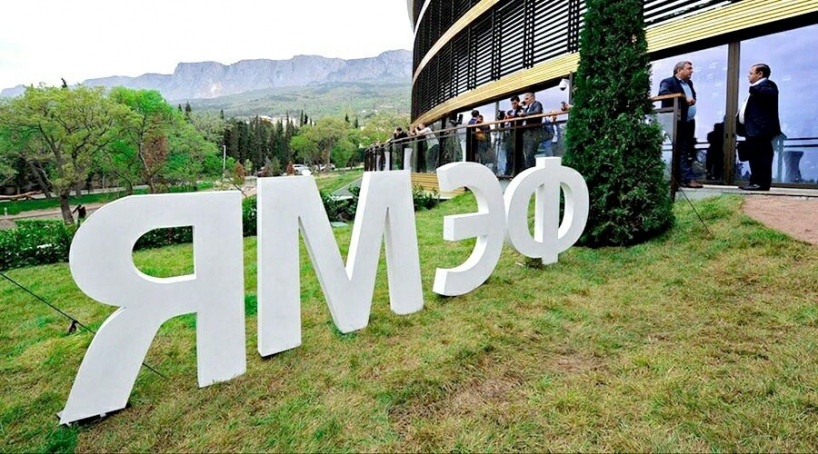 Дата проведения ЯМЭФ неизвестна из-за спецоперации на Украине