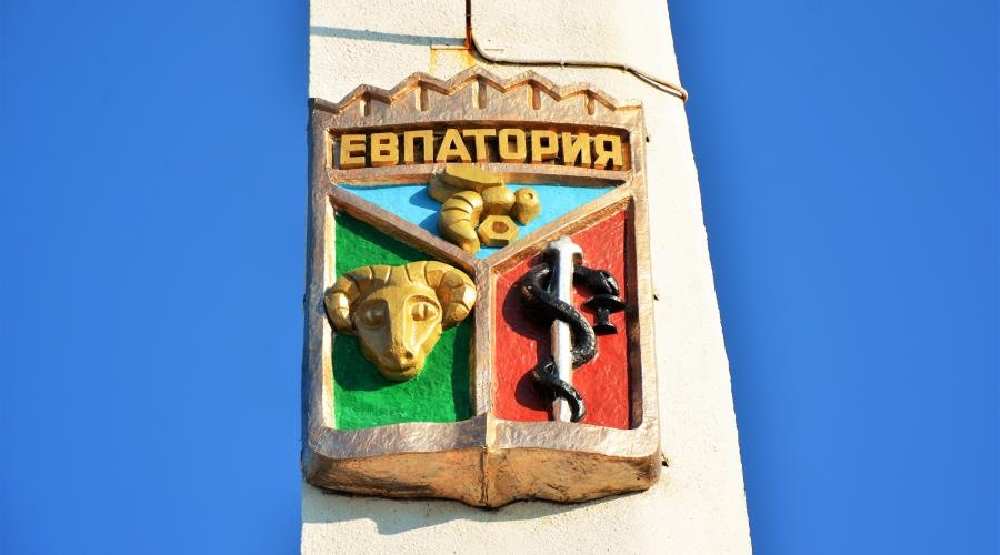 Преподаватели Крымского юридического института проведут дни юрпомощи в Евпатории