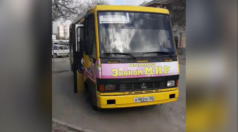Полицейские в Евпатории сняли с рейса пьяного водителя междугородного автобуса