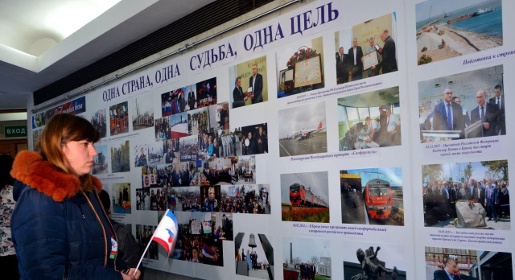 Икона «Богоматерь Азовская» и фотовыставка «Крым и Россия – 2 года вместе» представлены в Госсовете республики
