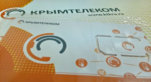 «Крымтелеком» до конца 2016 года развернет мобильную сеть на всей территории Крыма
