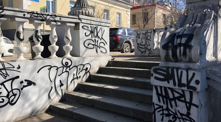 Разрисованную вандалами Таврическую лестницу в Севастополе отреставрируют