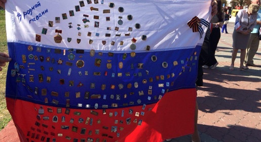 Мероприятия в честь Дня государственного герба и государственного флага проходят в Симферополе