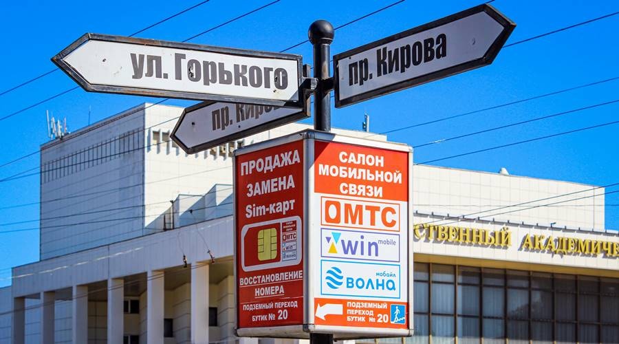 Все мобильные номера Краснодарского края попадут под процедуру MNP в Крыму