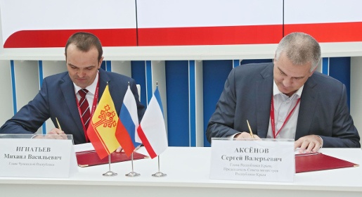Аксёнов подписал с главой Чувашии план мероприятий по реализации соглашения о сотрудничестве регионов