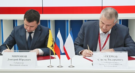 Крым и Ярославская область будут сотрудничать в сферах торговли, культуры и науки