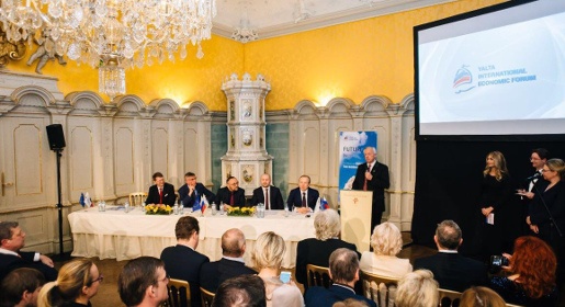 Потенциал Крыма и ЯМЭФ был представлен в столице Австрии