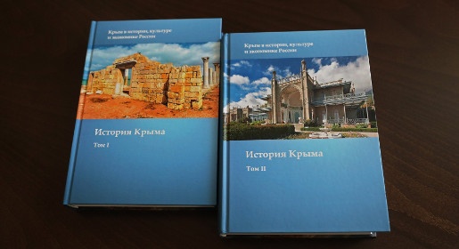 Поддержанная Путиным «История Крыма» появится в книжных магазинах в августе