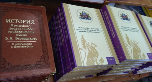 КФУ представил фундаментальные издания с уникальными документами об истории вуза