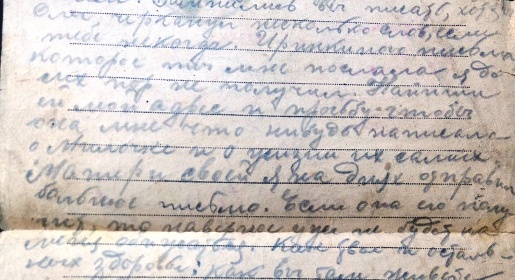 Крымчанка получила письмо от погибшего на фронте отца спустя 73 года