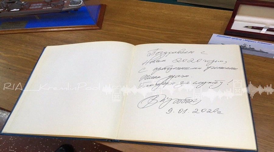Путин написал поздравление морякам после учений в Черном море