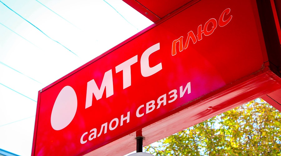 МТС передумал повышать стоимость услуг для туристов в Крыму