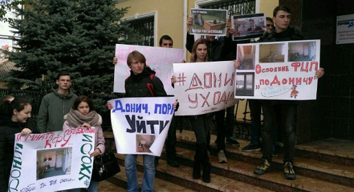 Студенты Крымского федерального университета устроили пикет и выразили недоверие ректору (ФОТО, ВИДЕО)