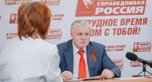 Лидер справороссов предложил перевести в Крым федеральное агентство по туризму