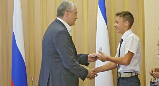 Юные крымчане получили паспорта из рук Аксёнова в честь Дня России (ФОТО, ВИДЕО)