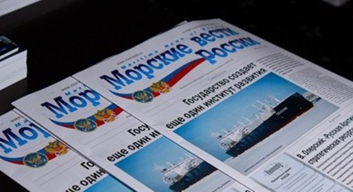 Севастопольский филиал КФУ принял участие в работе морского экономического форума (ФОТО)