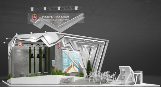 Крым впервые представит свой стенд на Московском международном урбанистическом форуме (ФОТО)