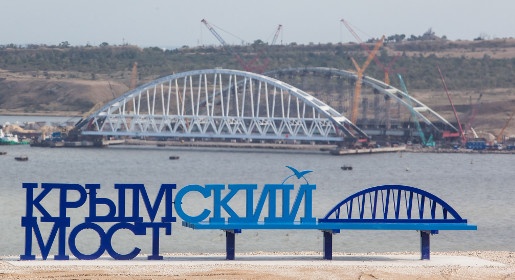 Крымский мост подарил керчанам скамейку на горе Митридат (ФОТО, ВИДЕО)
