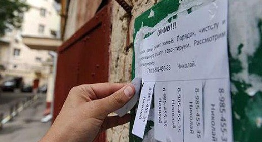 Правила съёма: как живут приезжие студенты в Крыму