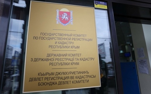 Документы на недвижимость, полученные при Украине, имеют в Крыму равную юридическую силу с российскими - Аксёнов